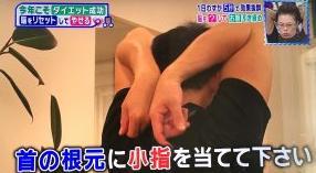 東御市,上田市,小諸市,整体,指圧,ほぐしや,5秒腹筋