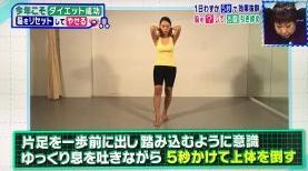 東御市,上田市,小諸市,整体,指圧,ほぐしや,5秒腹筋