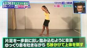 東御市,上田市,小諸市,整体,指圧,ほぐしや,5秒腹筋