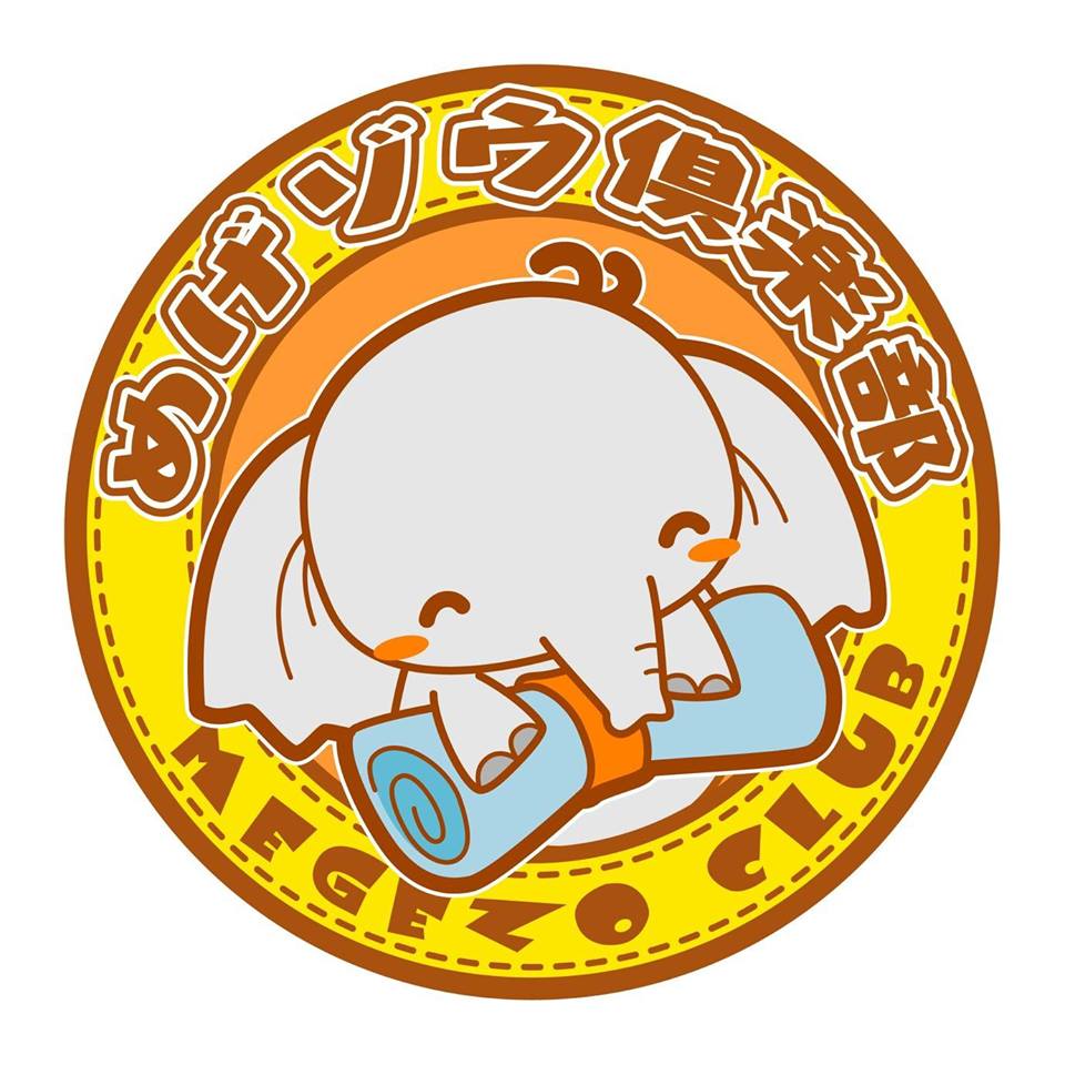 上田,東御,整体,指圧,ほぐしや,ヨガ