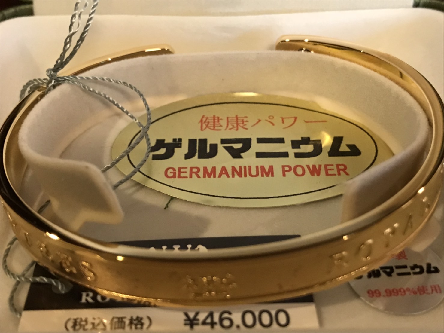 東御市,上田市,小諸市,整体,指圧,ほぐしや,マッサージ,ブレスレット