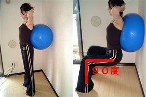 東御市,上田市,小諸市,整体,指圧,ほぐしや,バランスボール