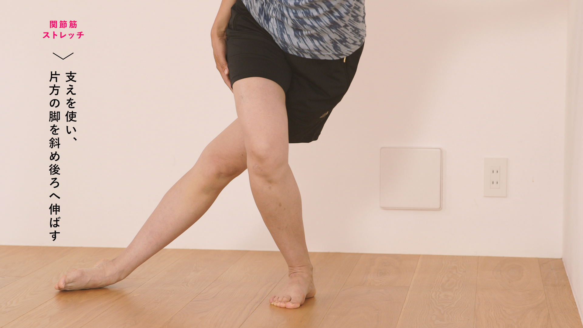 東御市,上田市,小諸市,整体,指圧,ほぐしや,ランニング時の膝の痛み原因と対策