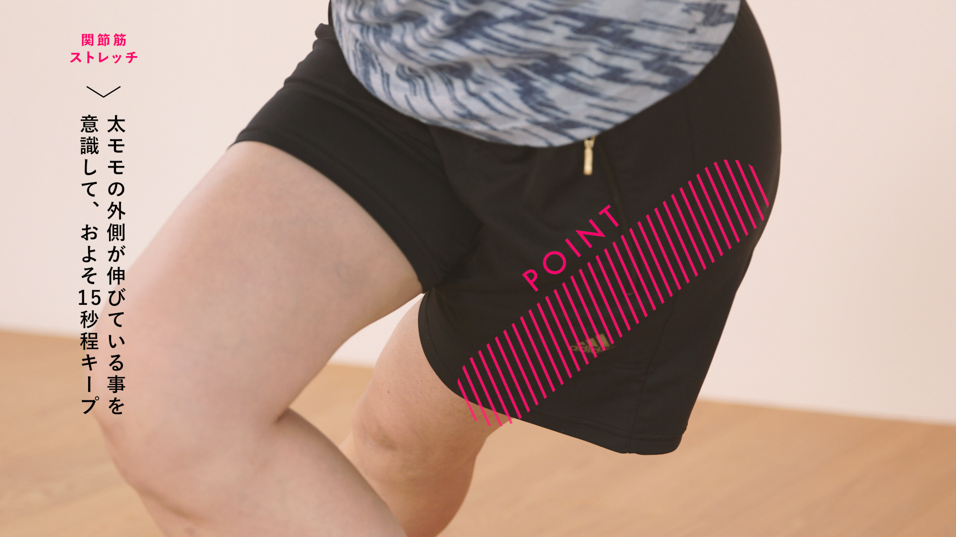 東御市,上田市,小諸市,整体,指圧,ほぐしや,ランニング時の膝の痛み原因と対策