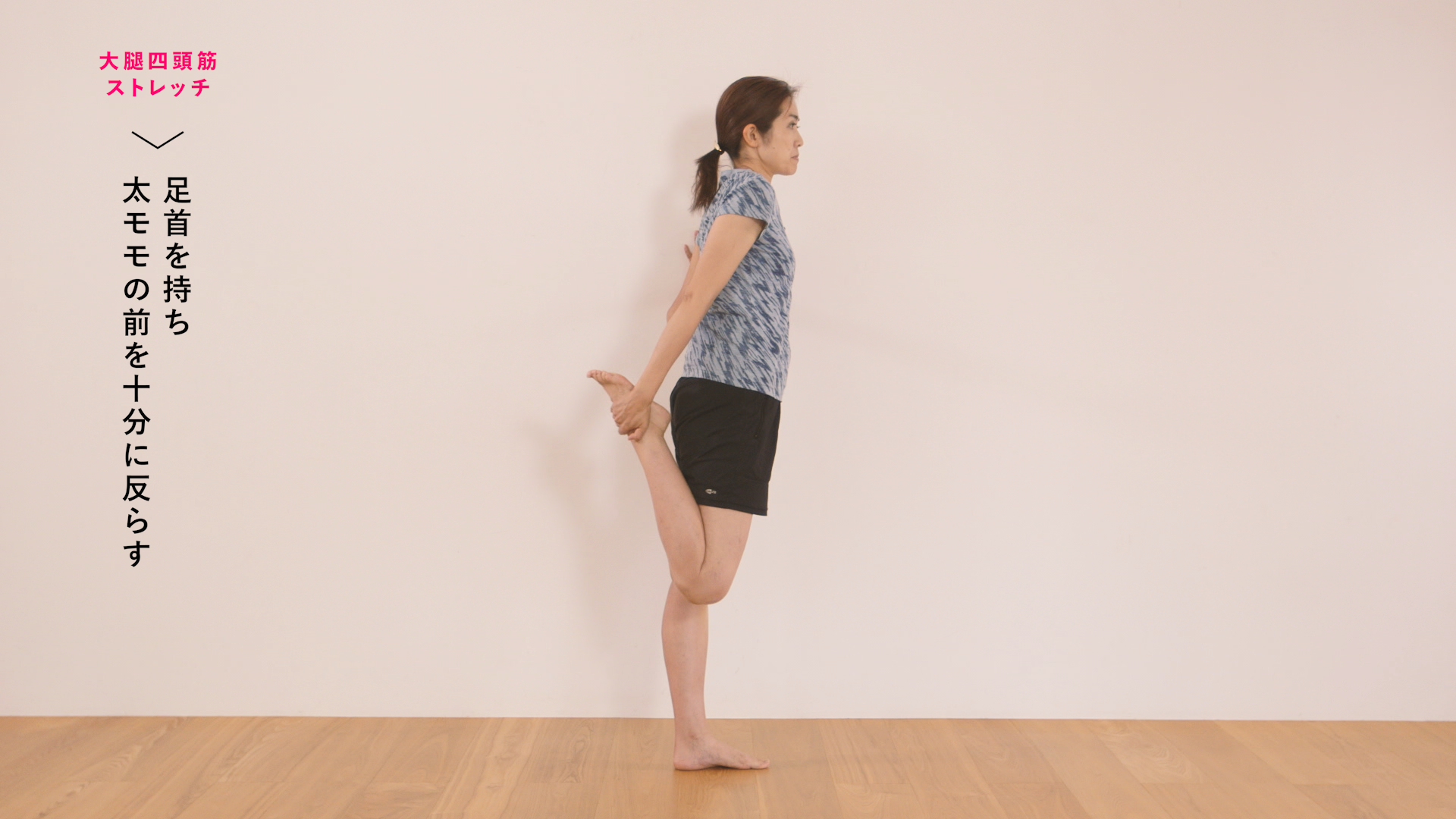 東御市,上田市,小諸市,整体,指圧,ほぐしや,ランニング時の膝の痛み原因と対策