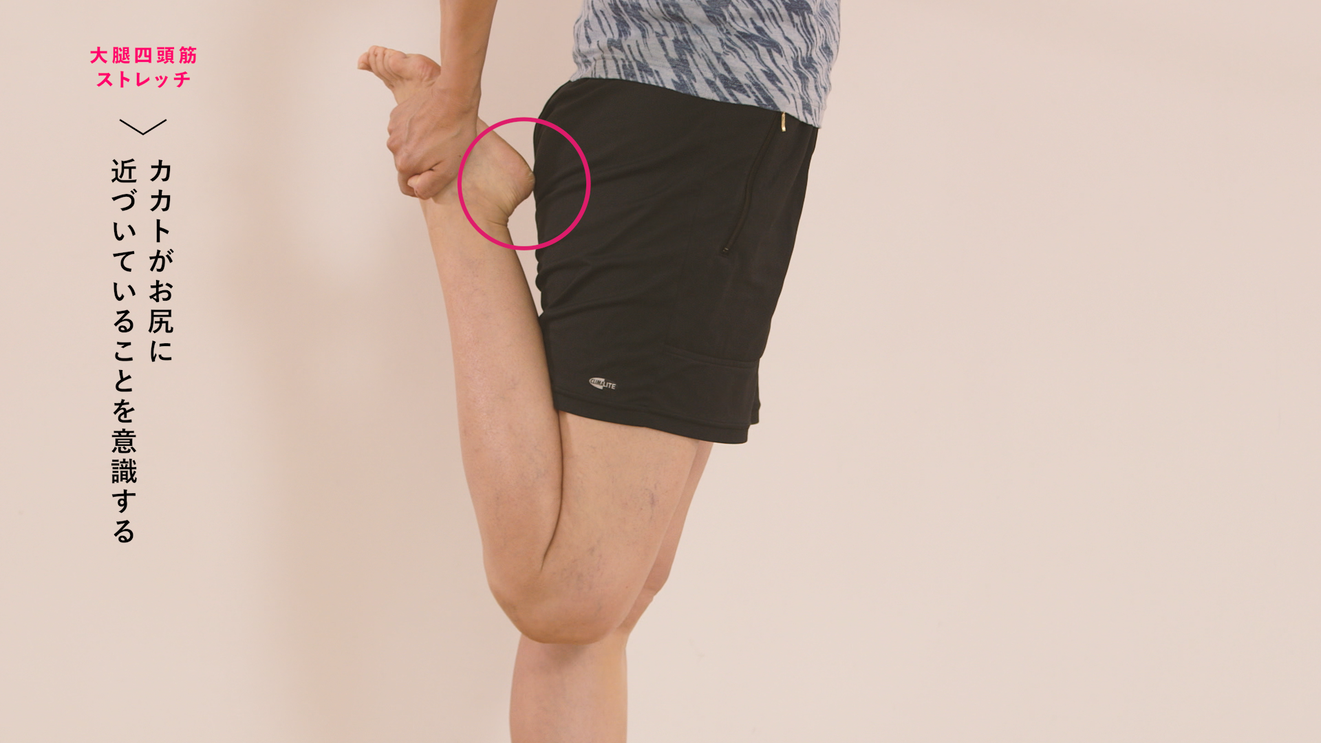 東御市,上田市,小諸市,整体,指圧,ほぐしや,ランニング時の膝の痛み原因と対策