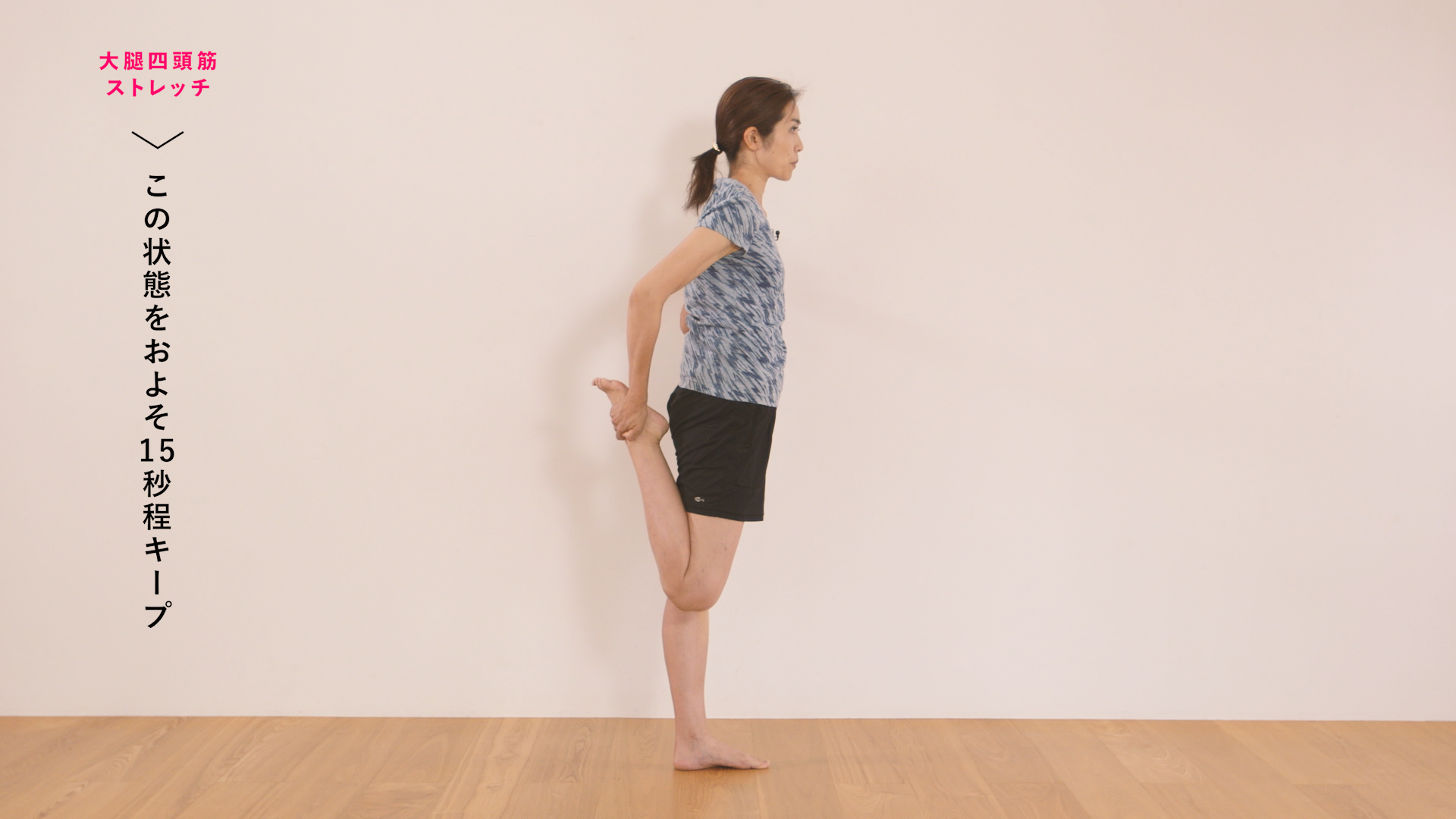 東御市,上田市,小諸市,整体,指圧,ほぐしや,ランニング時の膝の痛み原因と対策