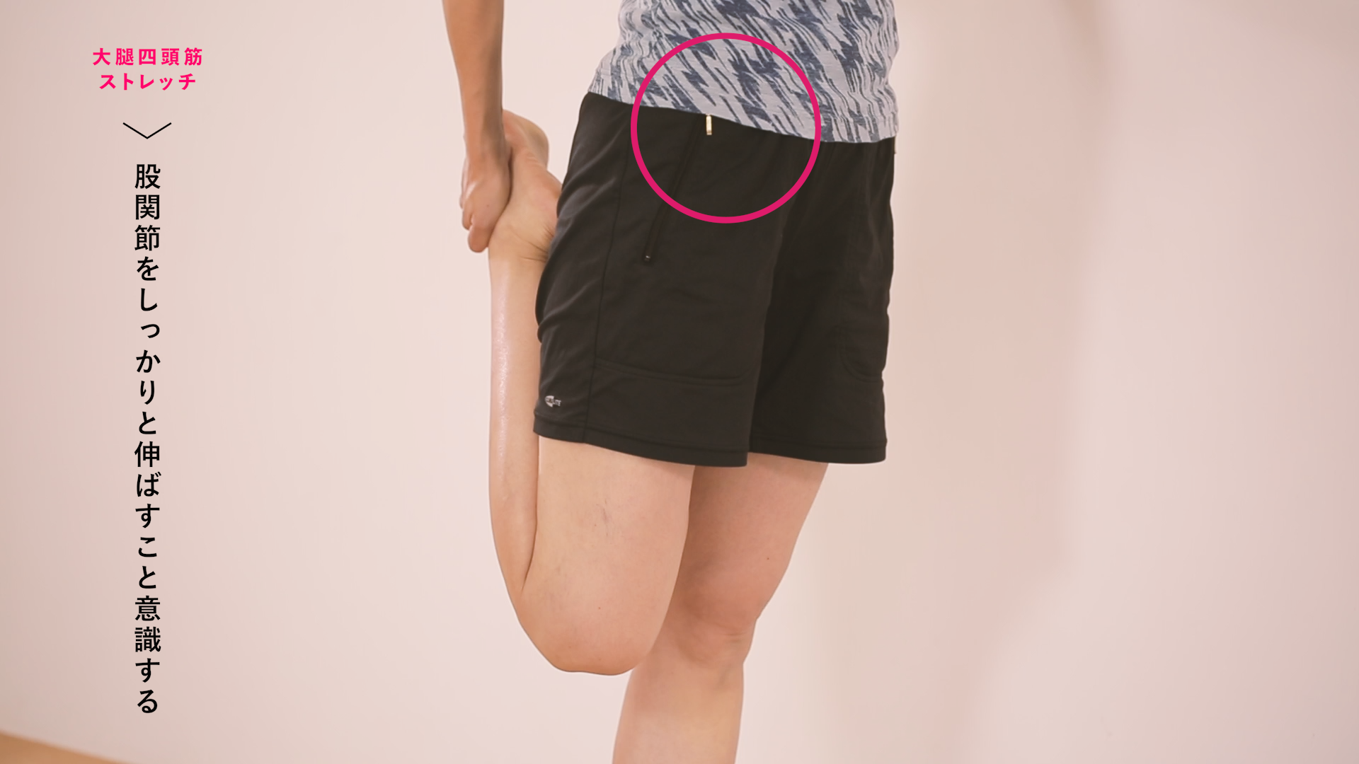 東御市,上田市,小諸市,整体,指圧,ほぐしや,ランニング時の膝の痛み原因と対策