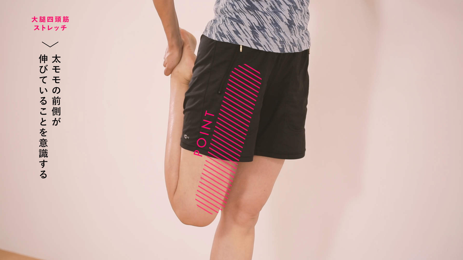 東御市,上田市,小諸市,整体,指圧,ほぐしや,ランニング時の膝の痛み原因と対策