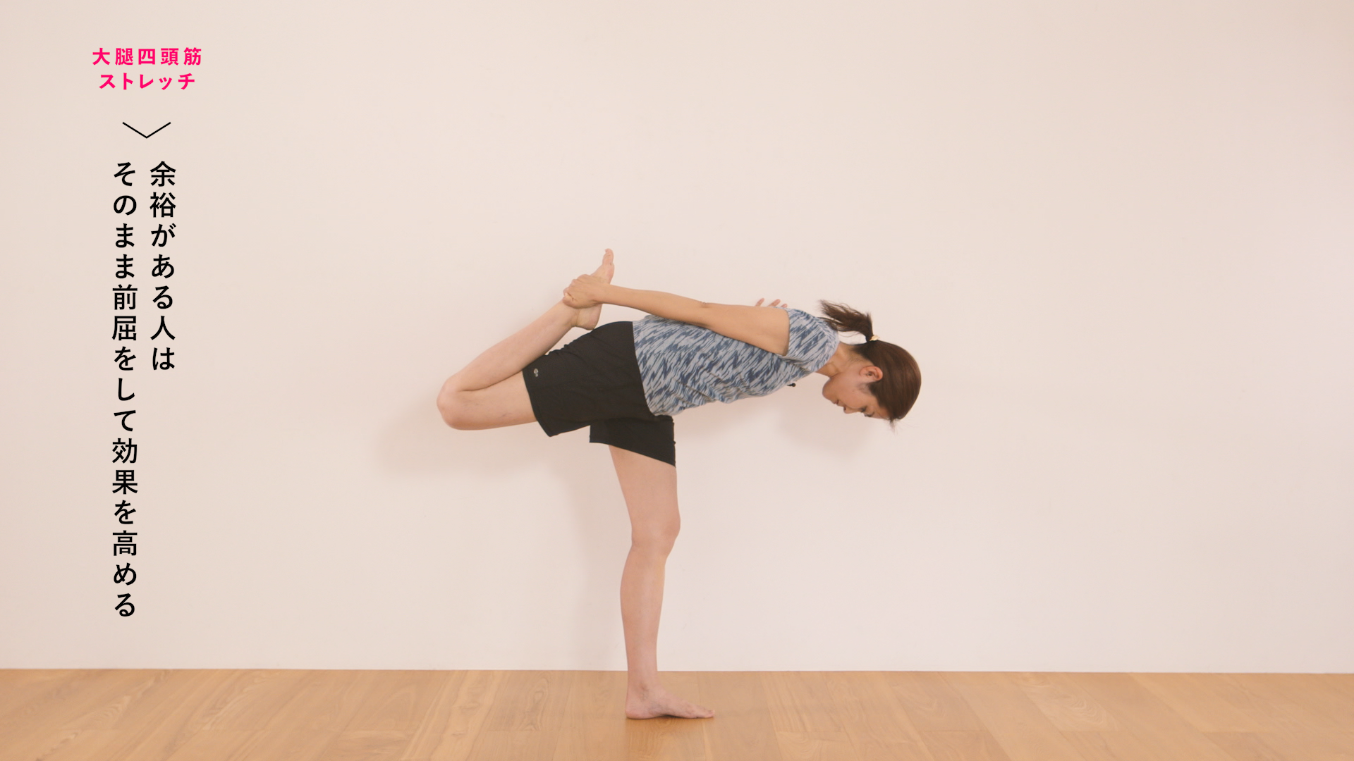 東御市,上田市,小諸市,整体,指圧,ほぐしや,ランニング時の膝の痛み原因と対策