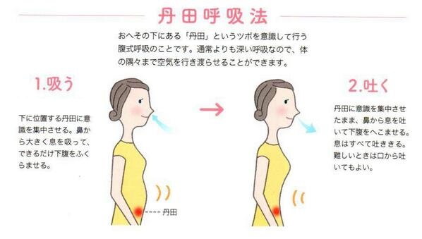 東御市,上田市,小諸市,整体,指圧,ほぐしや,マッサージ,長座丹田呼吸エクササイズ