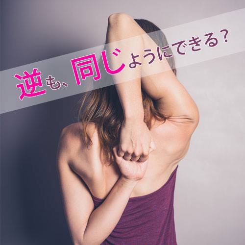 東御市,上田市,小諸市,整体,指圧,ほぐしや