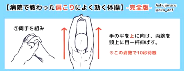 東御市,上田市,小諸市,整体,指圧,ほぐしや
