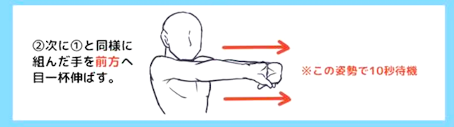 東御市,上田市,小諸市,整体,指圧,ほぐしや