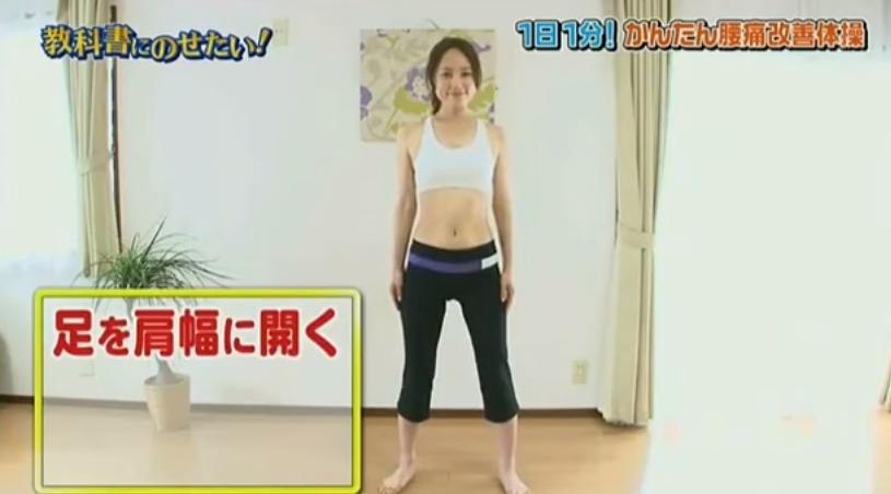 東御市,上田市,小諸市,整体,指圧,ほぐしや,マッサージ,腰痛関節体操