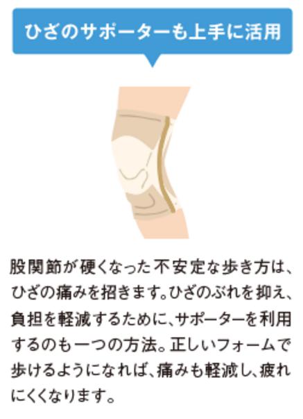 東御市,上田市,小諸市,整体,指圧,ほぐしや,指圧,整体