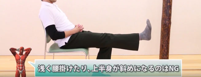 東御市,上田市,小諸市,整体,指圧,ほぐしや,膝痛ストレッチ