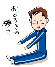 上田,東御,整体,指圧,ほぐしや,筋弛緩ヨガ