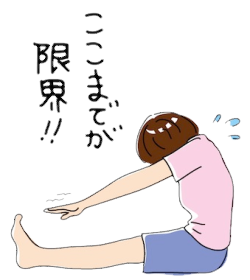 上田,東御,整体,指圧,ほぐしや,ヨガ