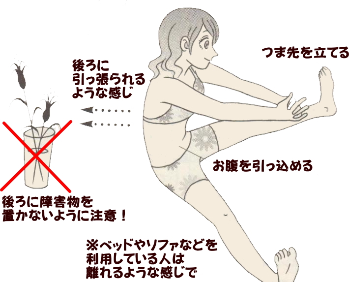 東御市,上田市,小諸市,整体,指圧,ほぐしや,よく開く骨盤はよく閉じる!